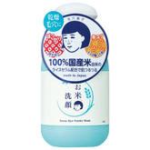 Nadeshiko Keana Rice Powder Wash 50g